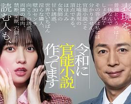 《地球百子第一季》电视剧高清全集