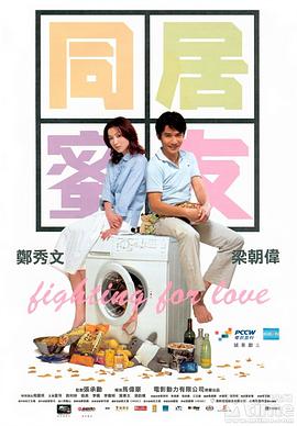 《少林英豪之方世玉洪熙官》电影高清完整版