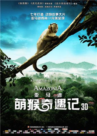 《杂警奇兵粤语》电视剧高清全集