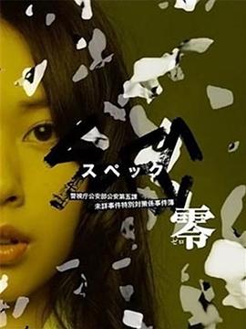 《奇幻人世世国语》电视剧高清全集