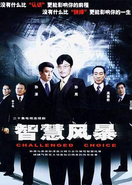 《煮妇神探》电视剧高清全集