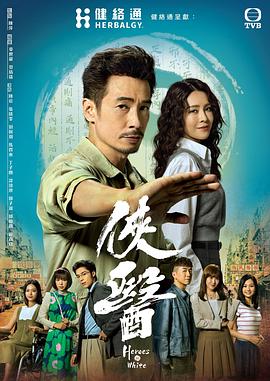 《谎话×谎话》电影高清完整版