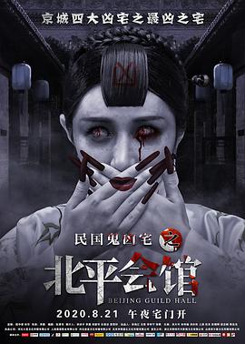 《神盾局奸细第一季》电视剧高清全集