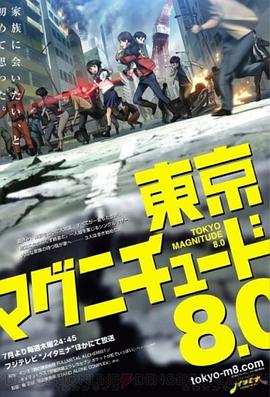 《C团地》动漫高清全集