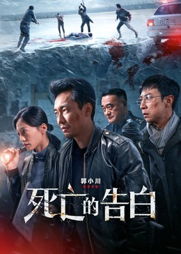 《小可爱娜斯佳第七季》电视剧高清全集