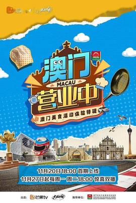 《永不消逝的电波1958》电影高清完整版