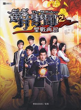 《违法宗族2023》电视剧高清全集