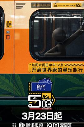 《冰雪大作战》电影高清完整版