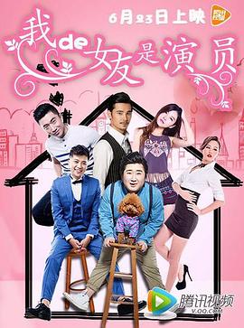 《AI教我谈恋爱》电视剧高清全集