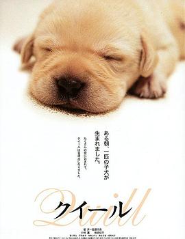 《人生的约好》电影高清完整版