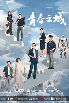 《90年代秀第二季》电视剧高清全集