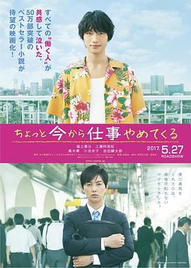 《急冻奇侠》电影高清完整版