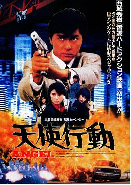 《西游记八戒降妖》电影高清完整版