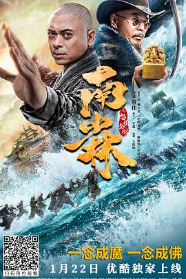 《明日之丈》电影高清完整版