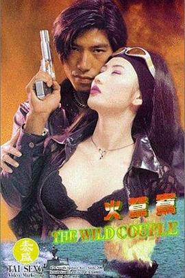 《修车铺》电影高清完整版
