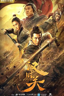 《杰洛德·卡尔迈克：罗撒尼埃尔》电影高清完整版