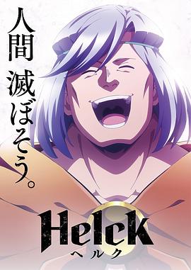 《月影杀痕》电影高清完整版
