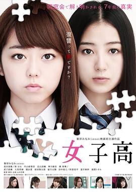 《变形金刚：赛博坦之战第三季》动漫高清全集