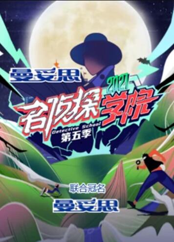 《喜剧猛男》电影高清完整版