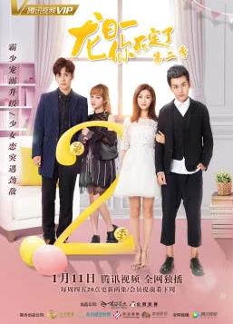 《主力杀姬》电影高清完整版