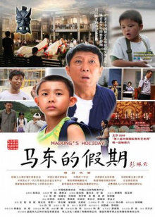 《美人鱼第一季》电视剧高清全集