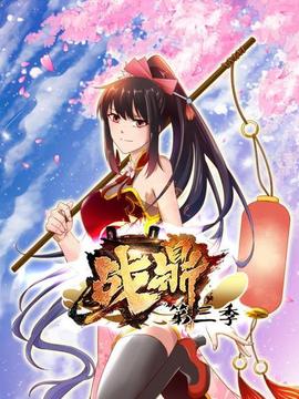 《千钧一刻》电影高清完整版