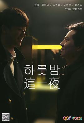 《我的女神第一季》动漫高清全集