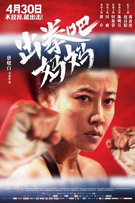 《神探杨金邦》电视剧高清全集