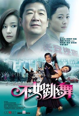 《撩动你心》电视剧高清全集
