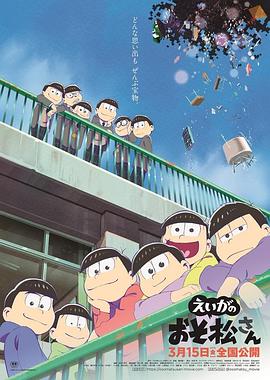 《宿世杀手》电影高清完整版
