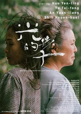 《天后小助理》电影高清完整版
