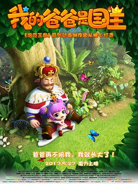 《新白蛇传之法海》电影高清完整版
