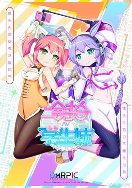 《丑女大翻身》电影高清完整版