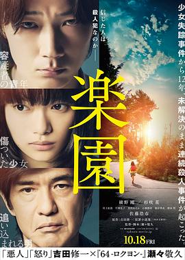 《帕里什》电视剧高清全集