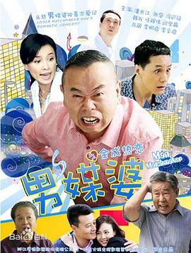 《肥宅勇者》动漫高清全集