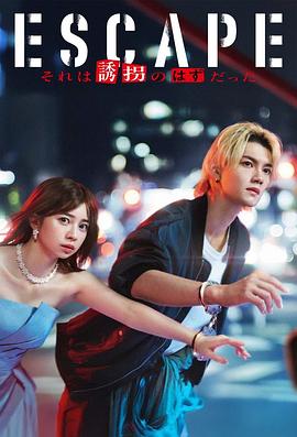 《寒蝉鸣泣之时·煌》动漫高清全集