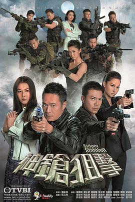 《我对你有感觉》电影高清完整版