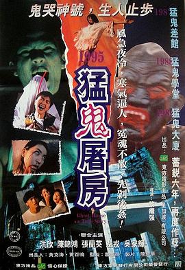 《魔战》电影高清完整版