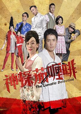 《欢喜一家亲第三季》电视剧高清全集