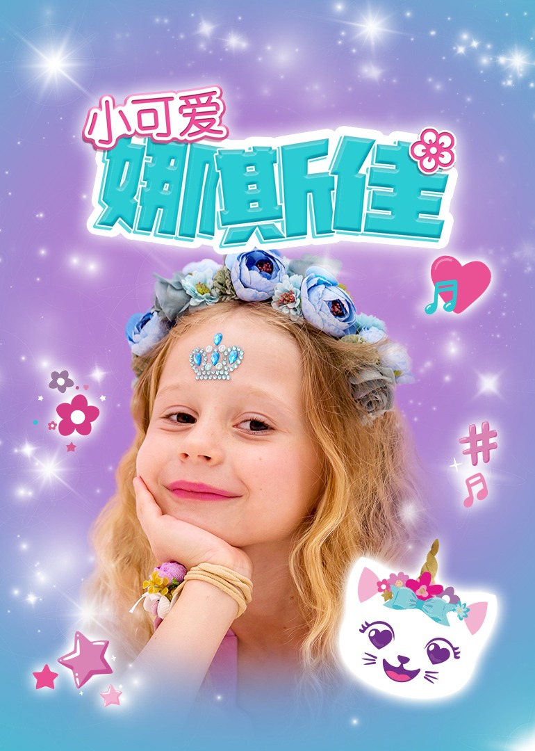 《斯嘉丽小姐和公爵第二季》电视剧高清全集