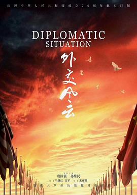 《斯坦和奥利》电影高清完整版
