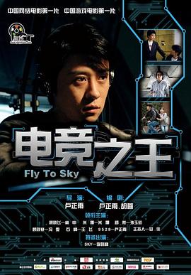 《持续前行2017》电影高清完整版