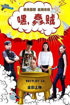 《昭和元禄落语心中 助六再临篇》动漫高清全集