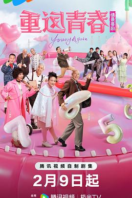 《冷秋薇上粤语》电影高清完整版