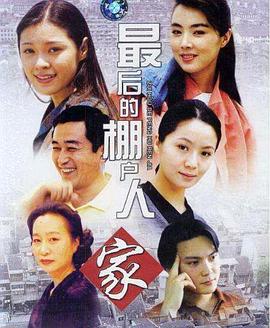 《特别警卫5·无限街区》电影高清完整版