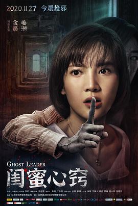 《网络迷情》电影高清完整版