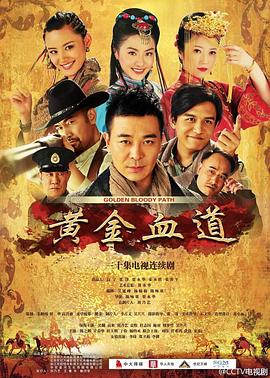 《孽吻1996国语》电视剧高清全集