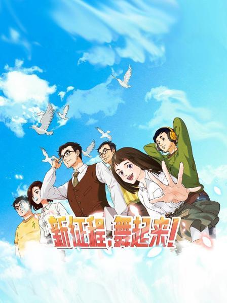 《蜡笔小新：我的搬迁物语 仙人掌大突击》动漫高清全集