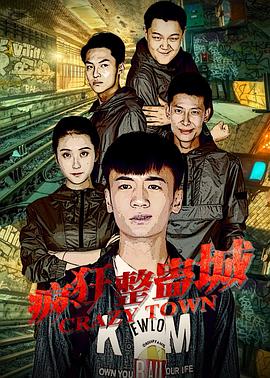 《宅男腐女爱情真难 OAD》动漫高清全集