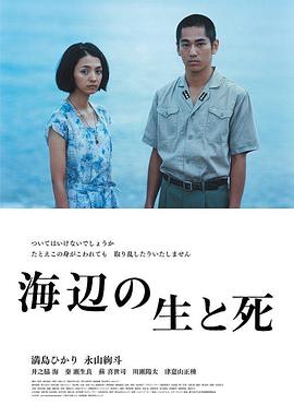 《番马舞西风》电影高清完整版